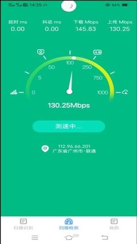 全能测量仪-图2
