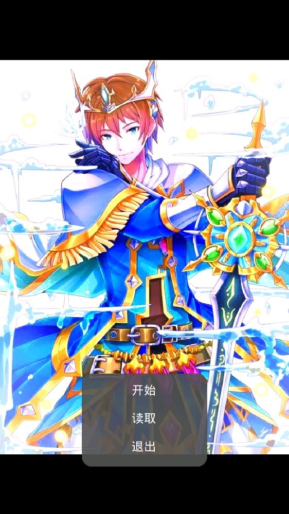 魔物勇者养成记