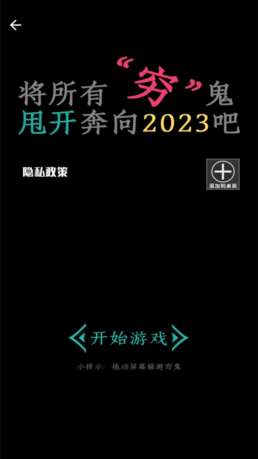 一冲到底 一冲到底