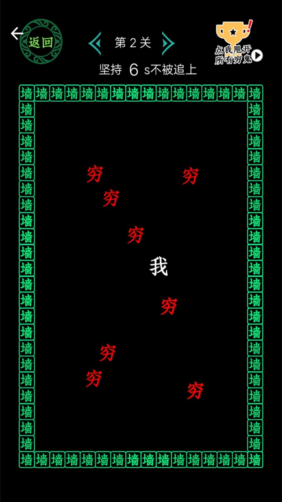 一冲到底 一冲到底