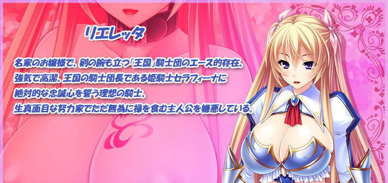 最强的孕育骑士团 v1.0 安卓汉化版 最强的孕育骑士团 v1.0 安卓汉化版