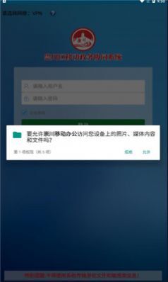 崇川移动办公 崇川移动办公