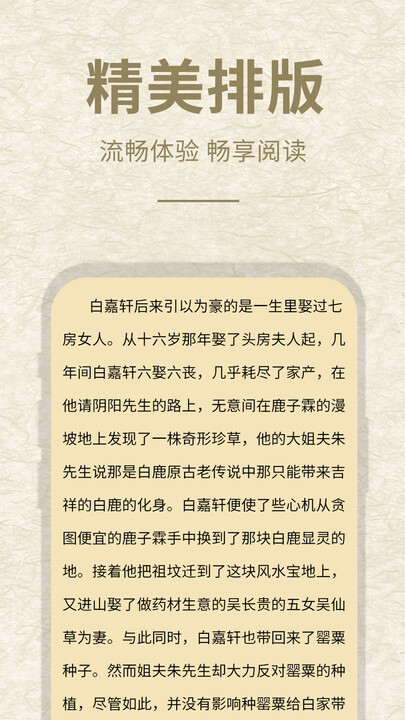 小酷阅读 小酷阅读