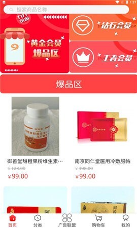 九九乐淘 九九乐淘