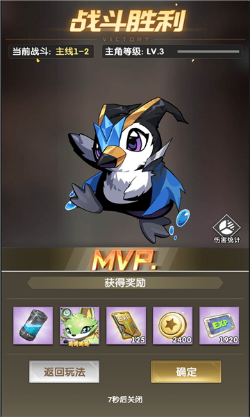 战姬守护 战姬守护