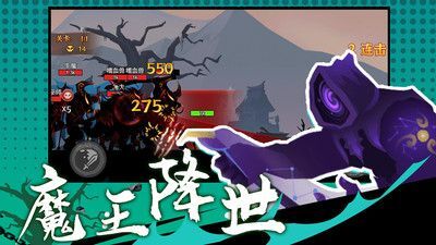 火柴人激斗英雄 火柴人激斗英雄