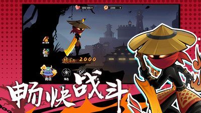 火柴人激斗英雄 火柴人激斗英雄