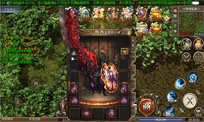 神羽超变三国大陆 神羽超变三国大陆