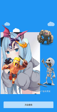 冷颜国体新框架 冷颜国体新框架