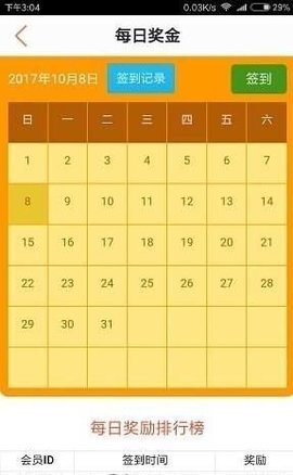 小熊有好货-图2