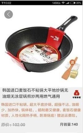 小熊有好货-图1