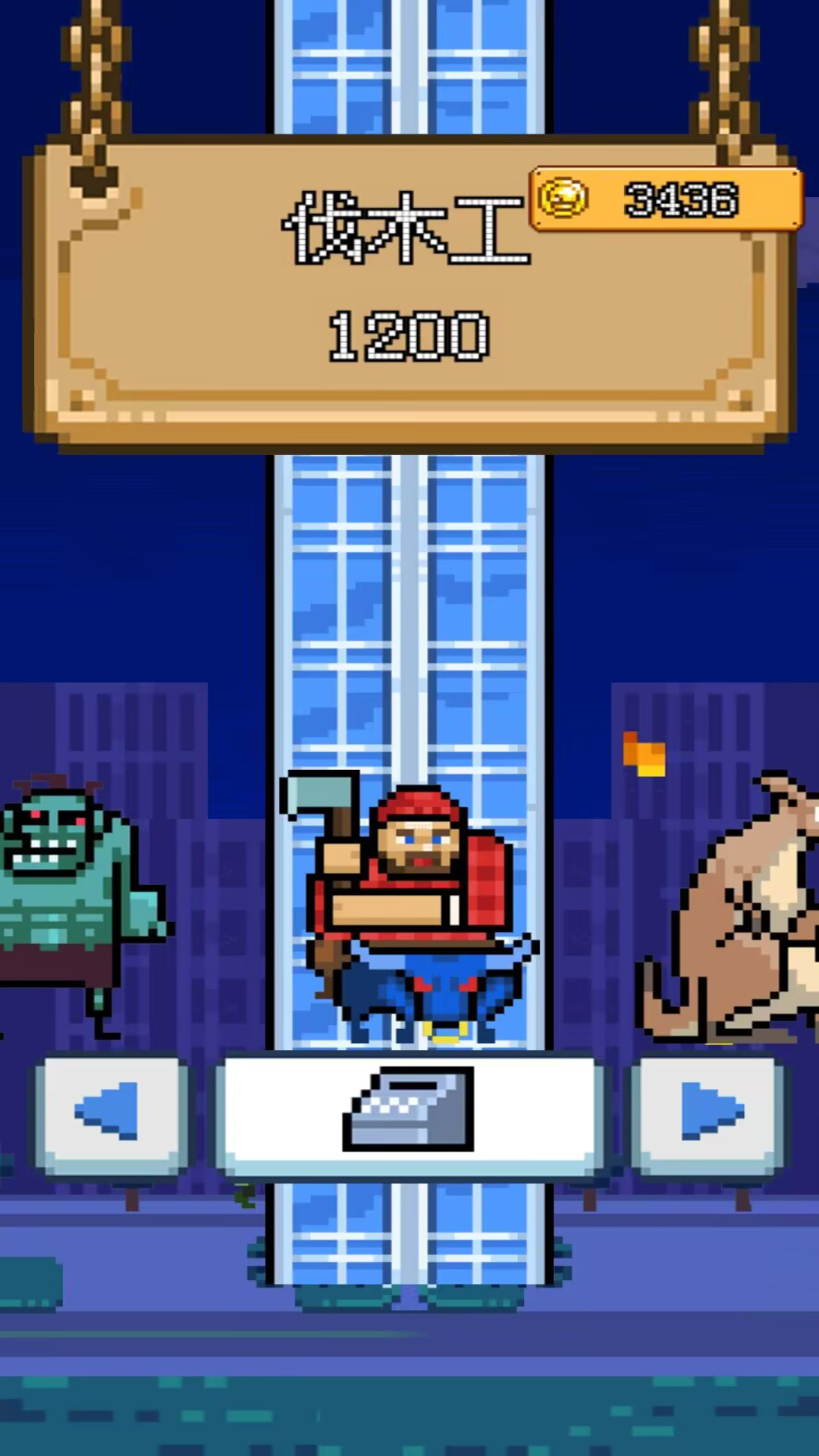 房子破坏大作战 房子破坏大作战