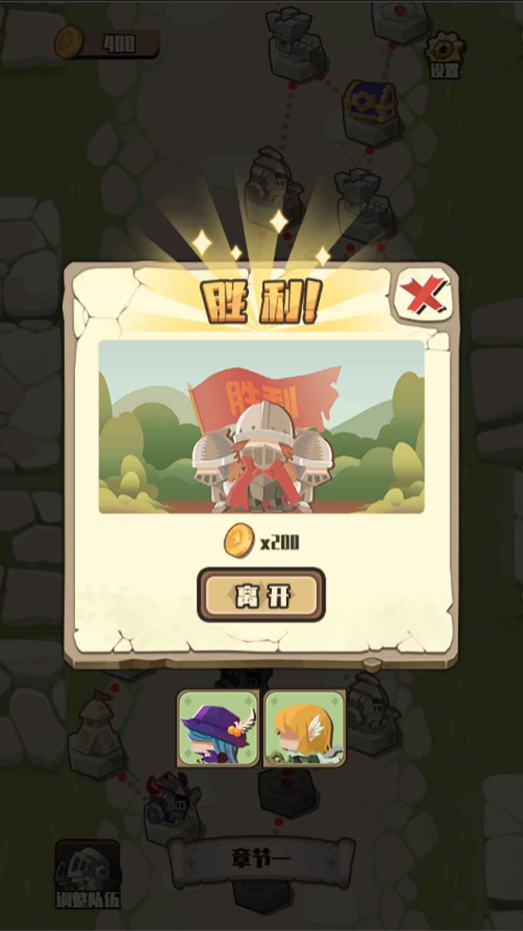 地牢远征 地牢远征