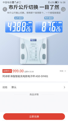 国中商城 国中商城