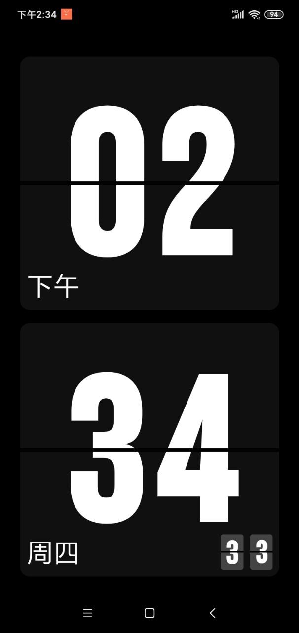 纯色翻页钟 纯色翻页钟