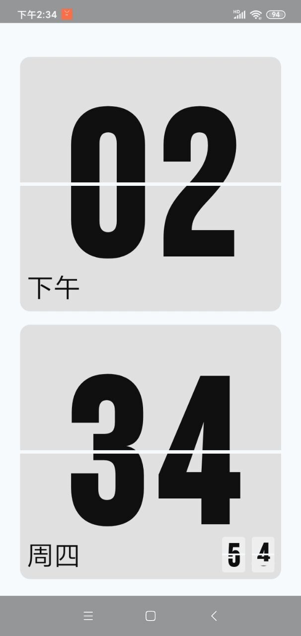 纯色翻页钟 纯色翻页钟