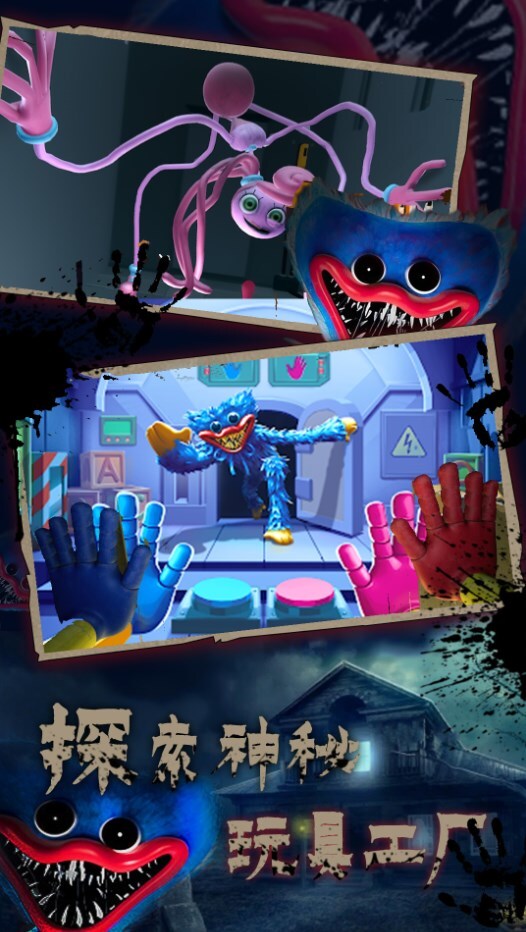 蓝猫恐怖迷宫 蓝猫恐怖迷宫