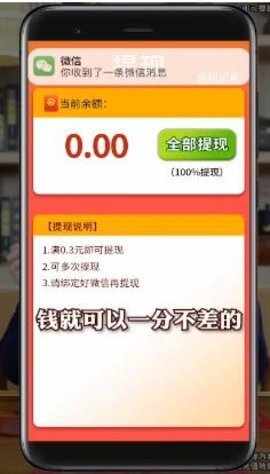 方块鸟大作战红包版