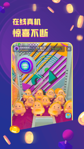 金币嘉年华无限金币版