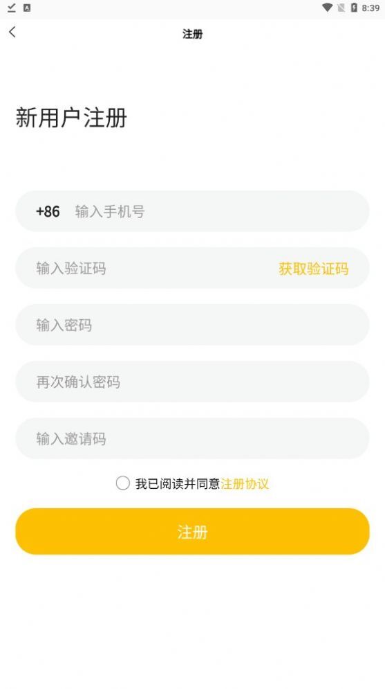 宇航生活 宇航生活