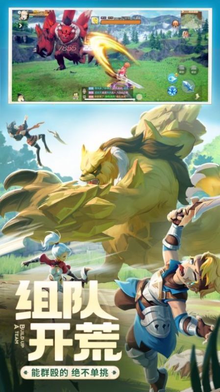 集合吧勇者传说 集合吧勇者传说