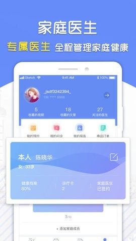 复星健康 复星健康