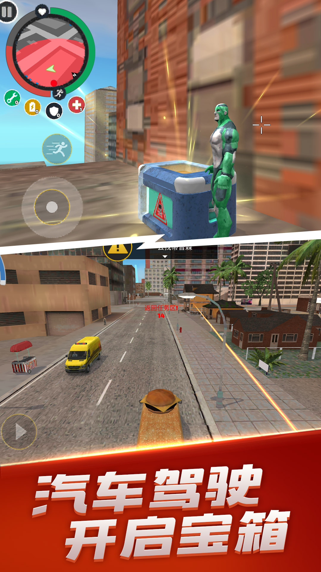 英雄荣耀战争 英雄荣耀战争