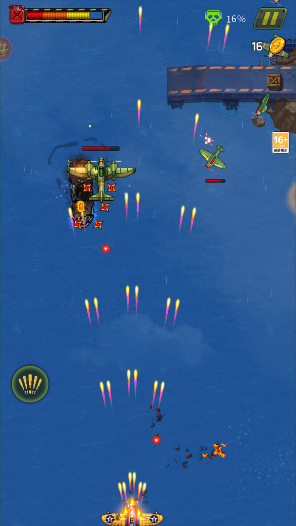 空间战队 空间战队