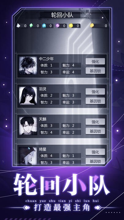 人生重开之我穿越了 人生重开之我穿越了