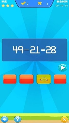 儿童宝宝数学练习-图3