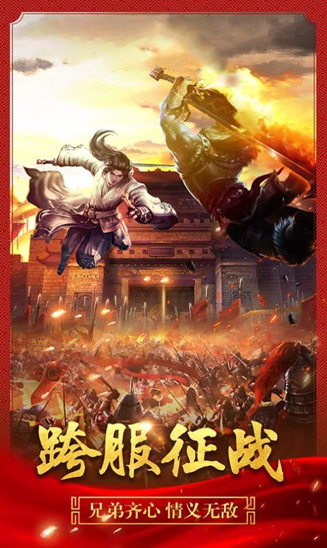 复古传奇1.76英雄合击 复古传奇1.76英雄合击