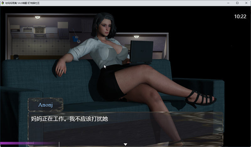 与妈妈一起隔离0.46重制汉化版