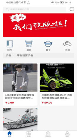 浩海商城 浩海商城