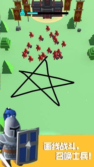 画线大对决 画线大对决