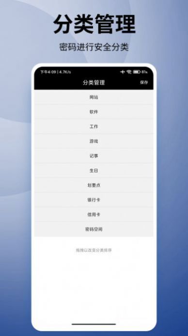 竞记密多密码本 竞记密多密码本