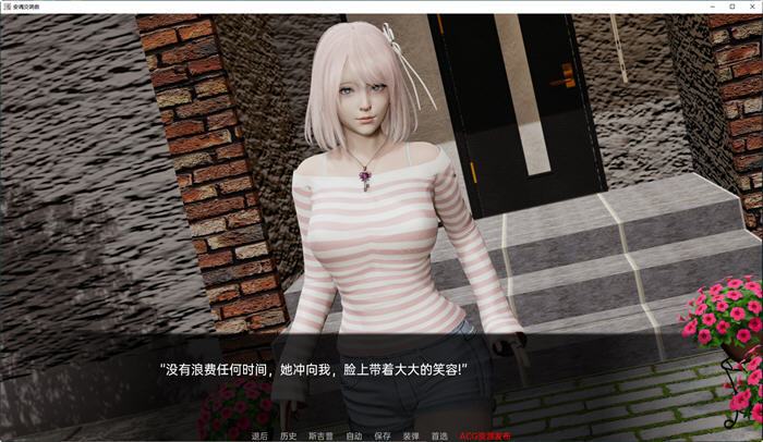 安魂交响曲0.1安卓汉化