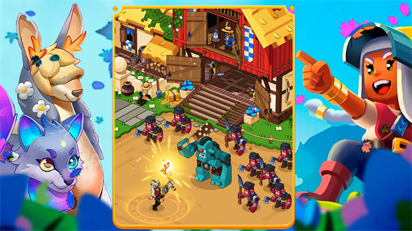 中世纪大合并 中世纪大合并