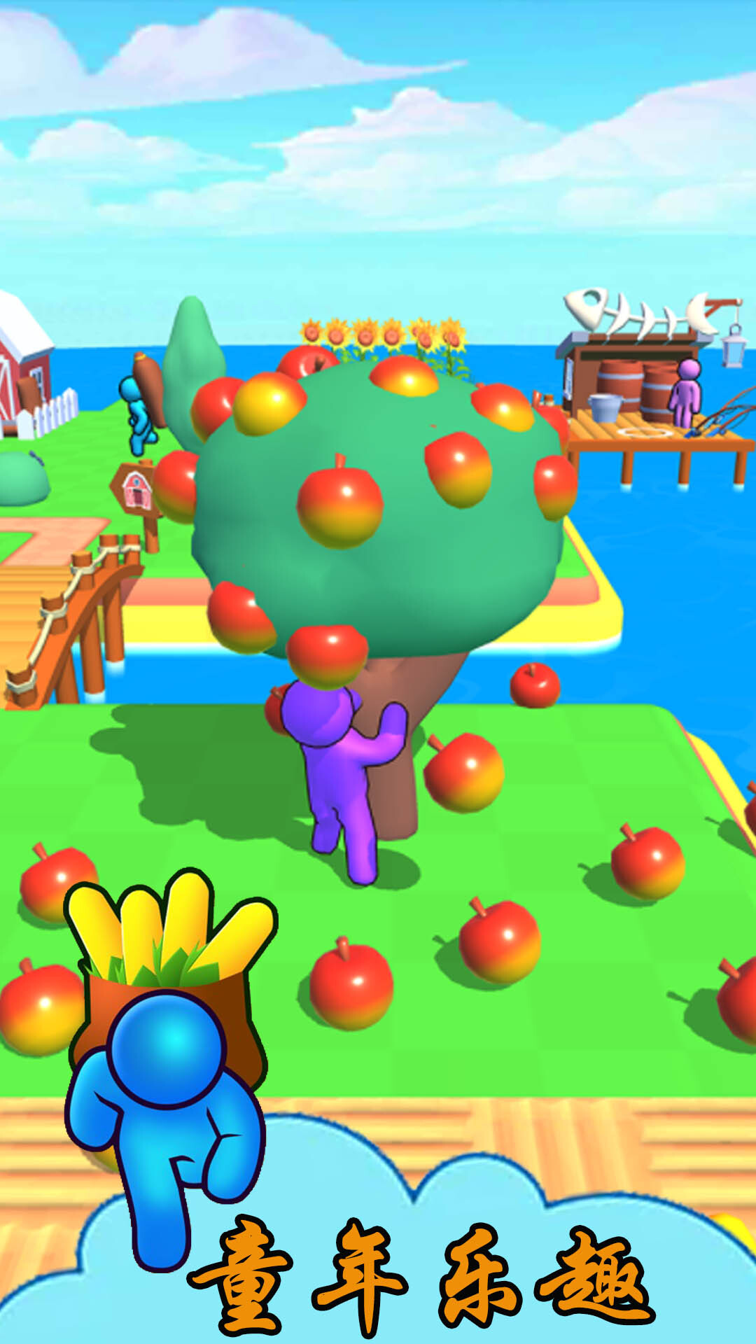 农场开心派对 农场开心派对