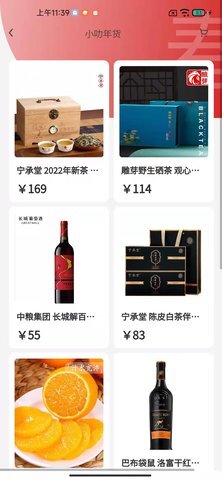 叻享生态 叻享生态