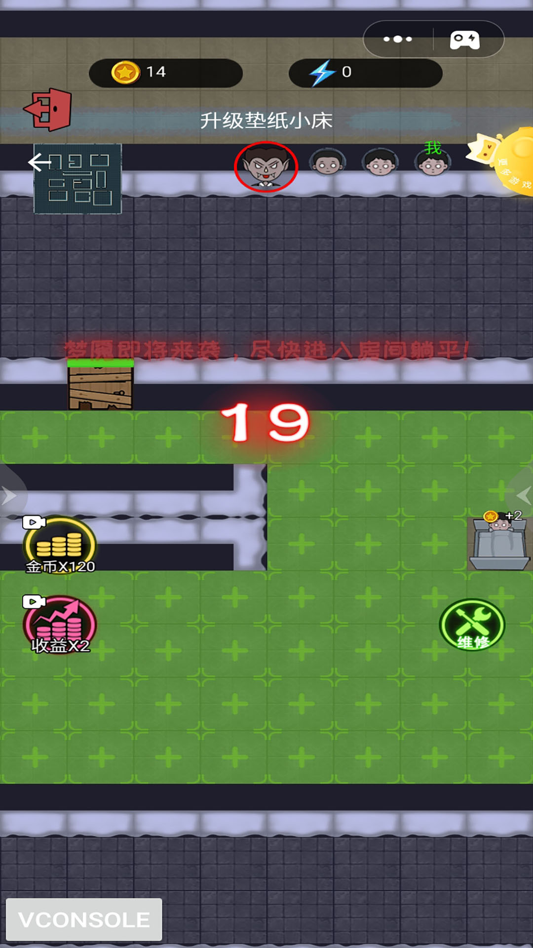 躺平等发育 躺平等发育