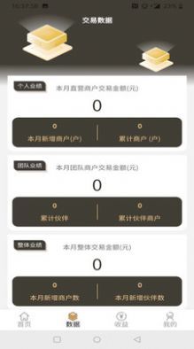 创客之家 创客之家