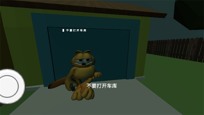 猫里奥大冒险 猫里奥大冒险