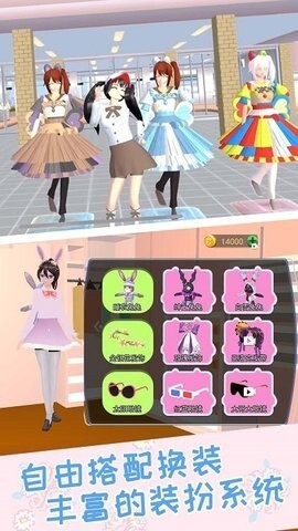 樱校之恋模拟器 樱校之恋模拟器