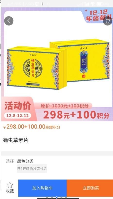 星捷优选 星捷优选