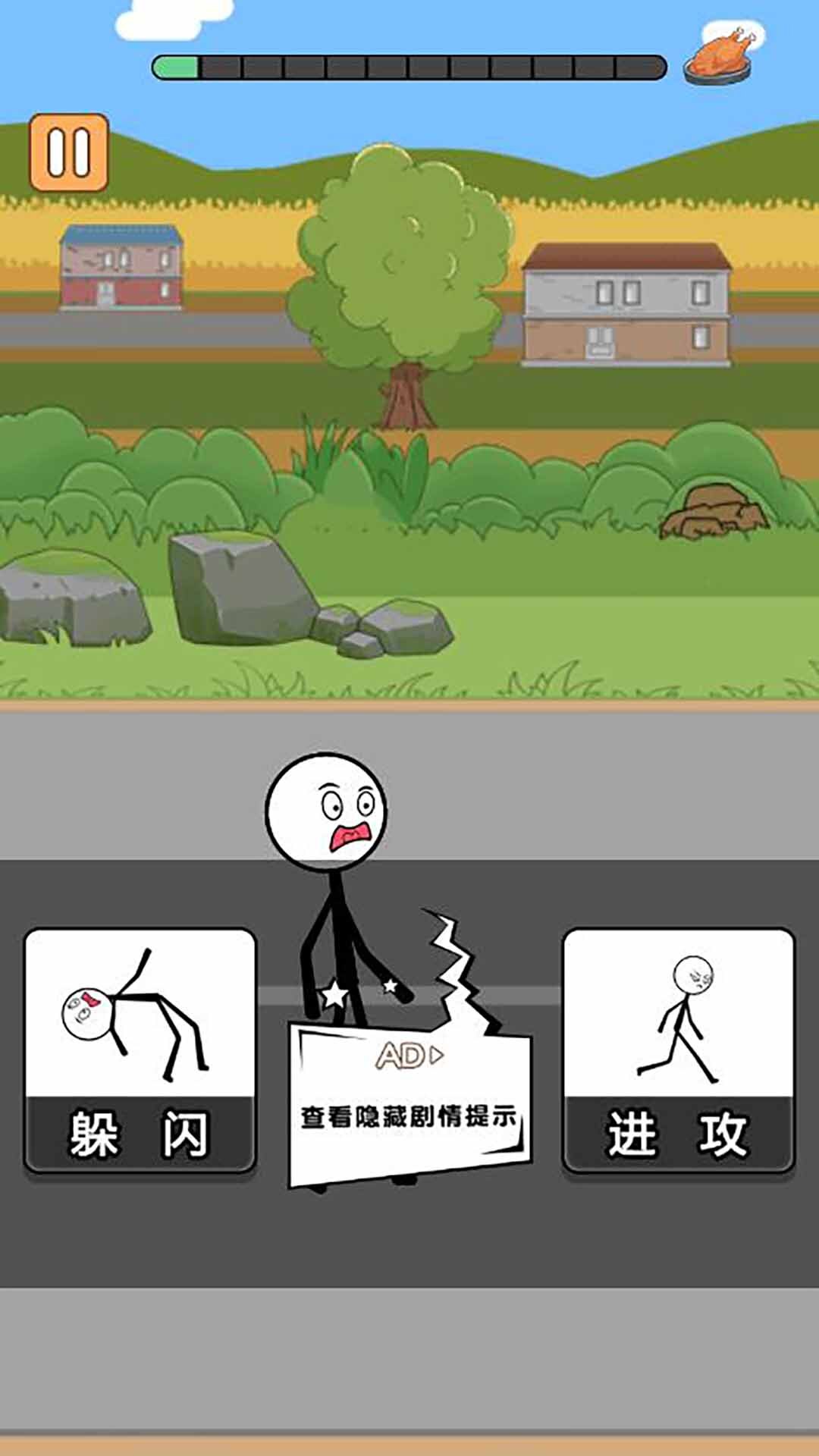 火柴人乘风破浪 火柴人乘风破浪