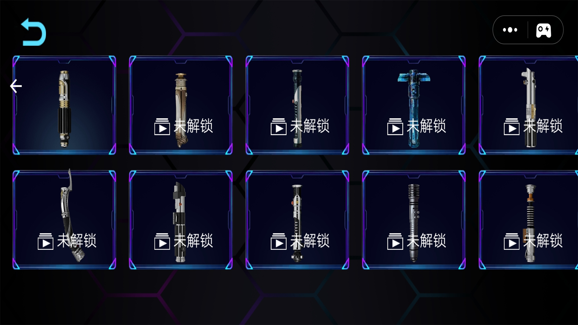 星战模拟激光剑 星战模拟激光剑