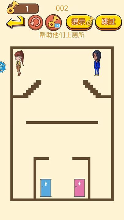 御花园躲猫猫 御花园躲猫猫