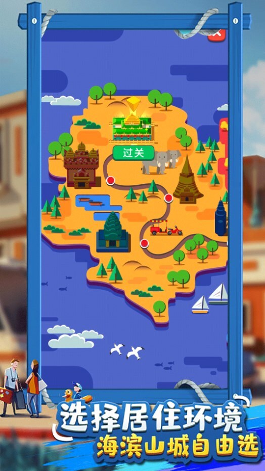 北凉致富路 北凉致富路