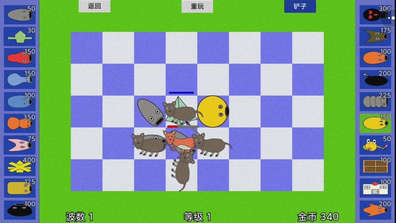 怪物王国攻守战 怪物王国攻守战