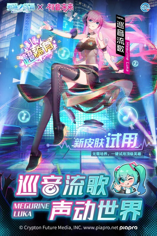 爱琳诗篇清凉版